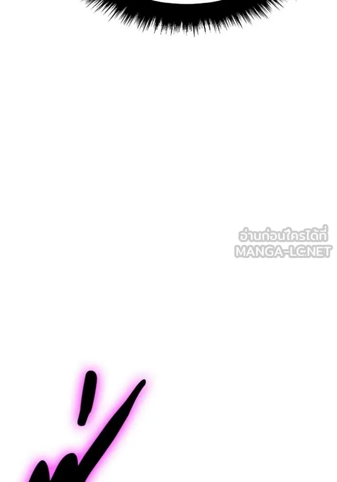 +99 Wooden Stick +99 ตอนที่ 175 151