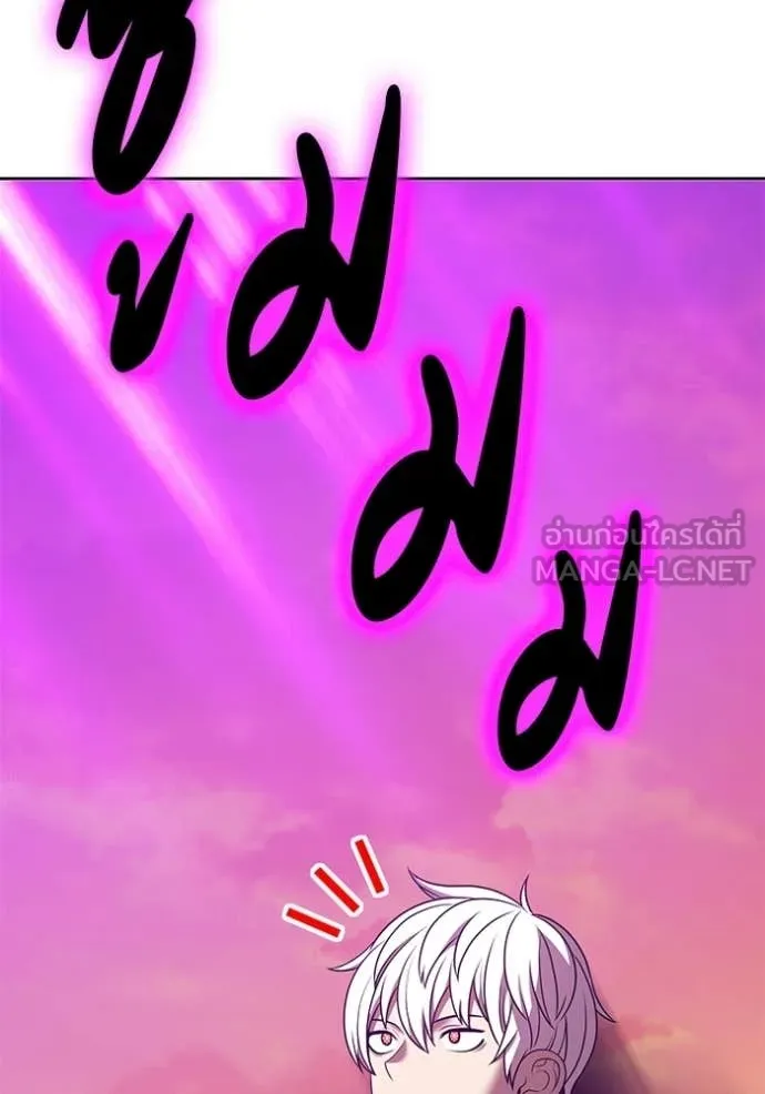 +99 Wooden Stick +99 ตอนที่ 175 152