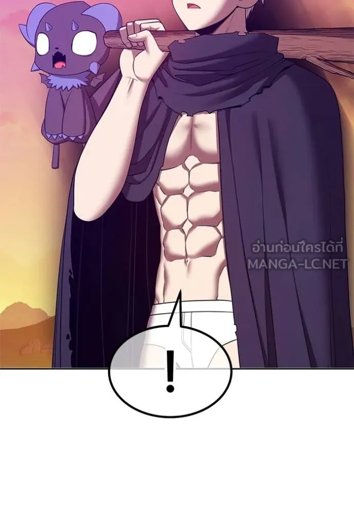 +99 Wooden Stick +99 ตอนที่ 175 153