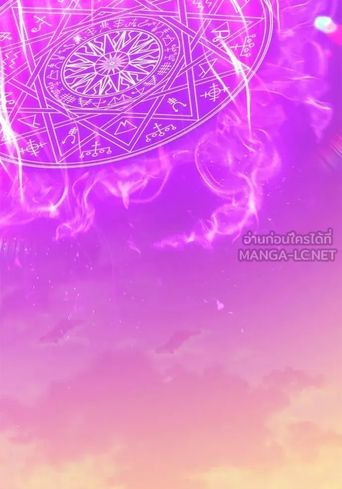 +99 Wooden Stick +99 ตอนที่ 175 155