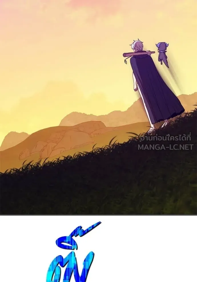 +99 Wooden Stick +99 ตอนที่ 175 156