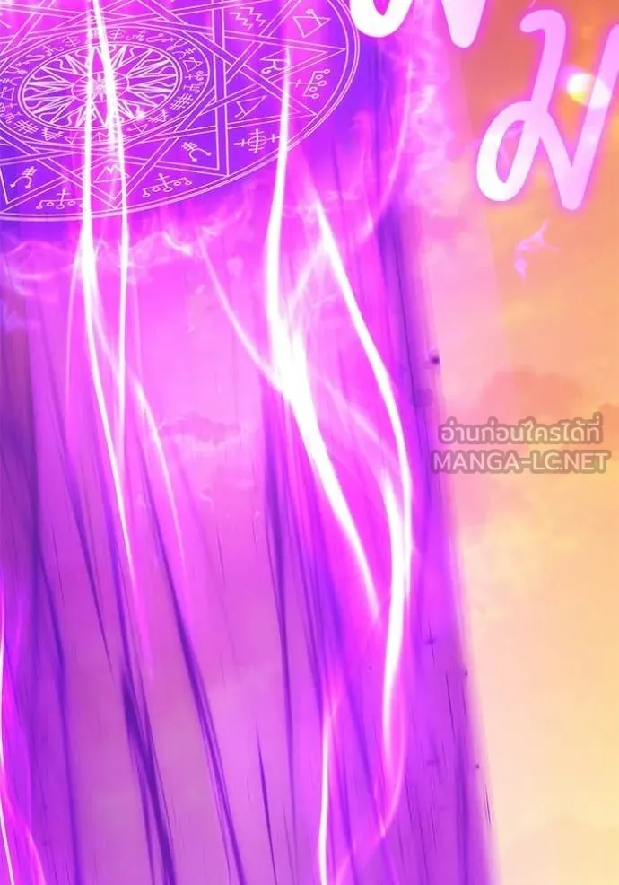 +99 Wooden Stick +99 ตอนที่ 175 160