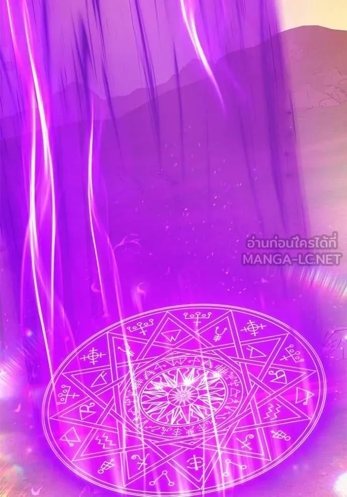 +99 Wooden Stick +99 ตอนที่ 175 161