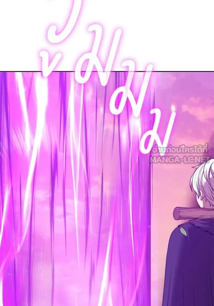 +99 Wooden Stick +99 ตอนที่ 175 163