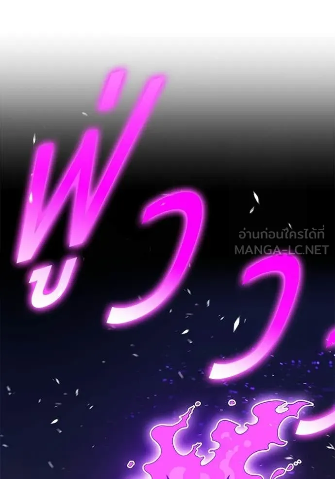 +99 Wooden Stick +99 ตอนที่ 175 165