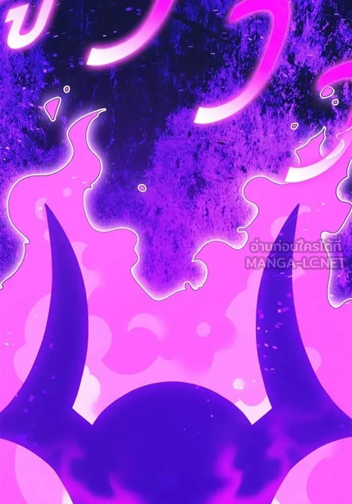 +99 Wooden Stick +99 ตอนที่ 175 168