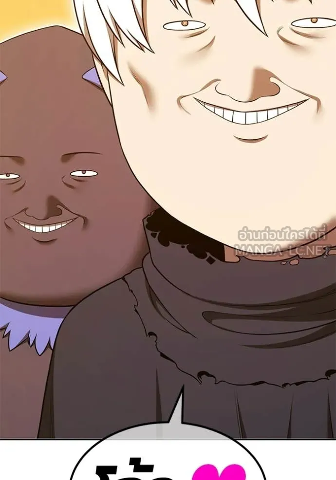 +99 Wooden Stick +99 ตอนที่ 175 178