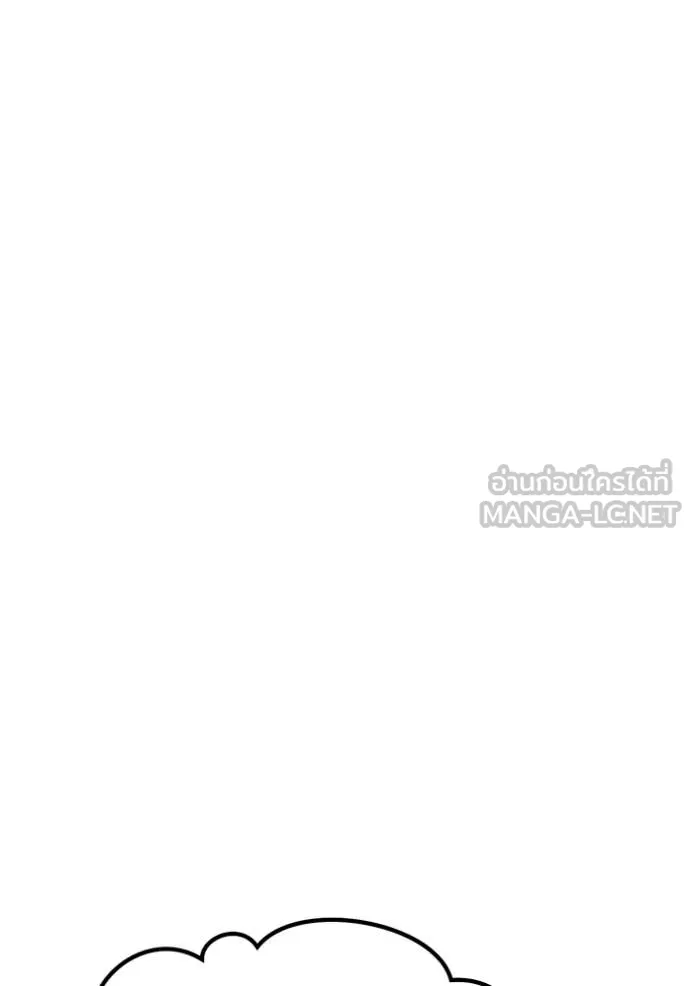 +99 Wooden Stick +99 ตอนที่ 175 180