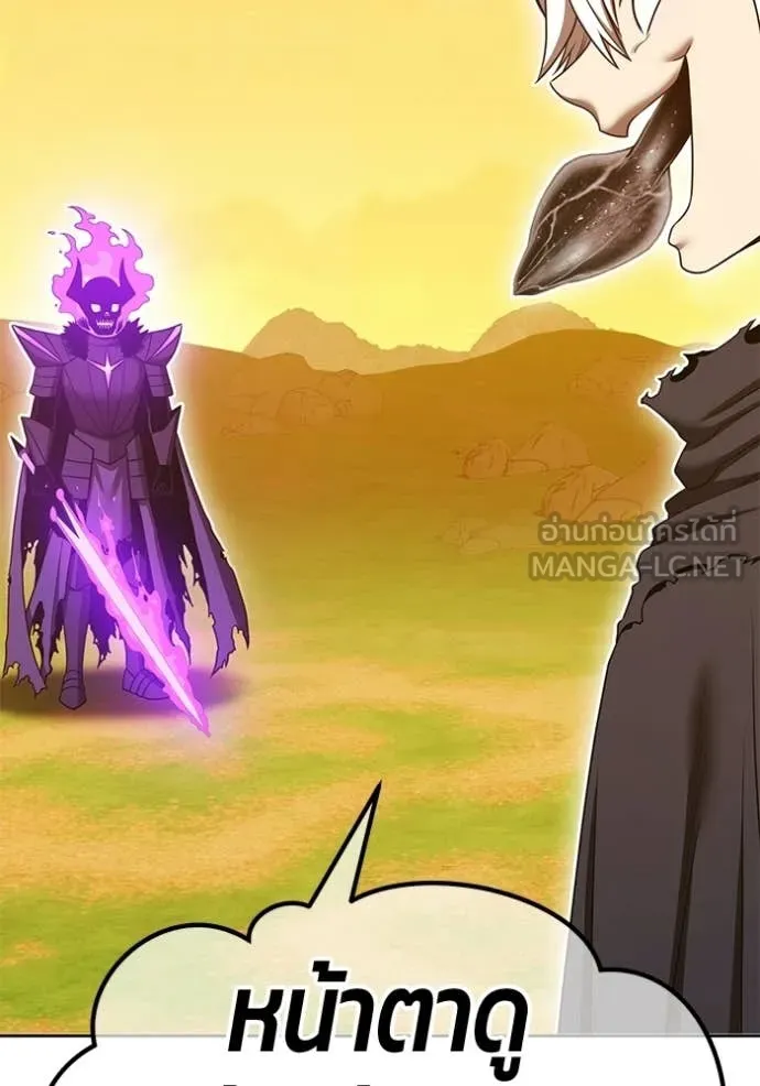 +99 Wooden Stick +99 ตอนที่ 175 182