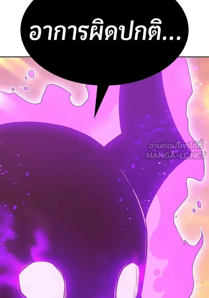 +99 Wooden Stick +99 ตอนที่ 175 184