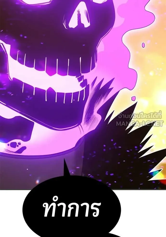 +99 Wooden Stick +99 ตอนที่ 175 185