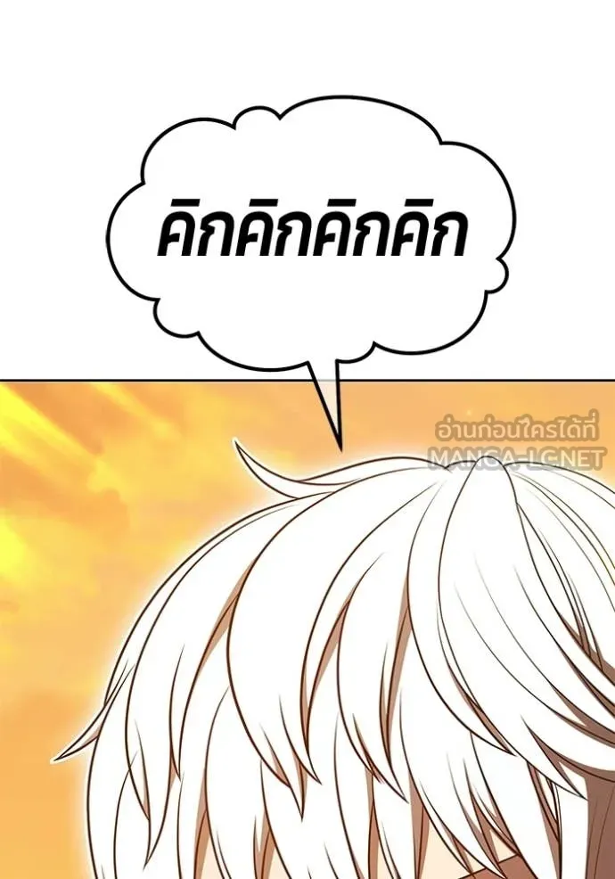 +99 Wooden Stick +99 ตอนที่ 175 187