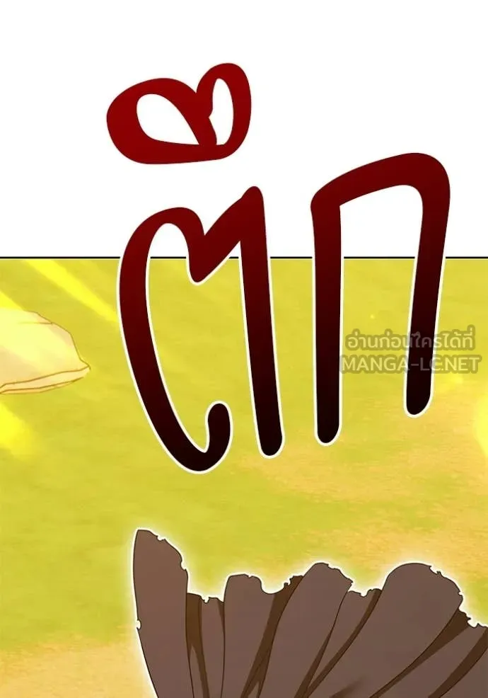 +99 Wooden Stick +99 ตอนที่ 175 190