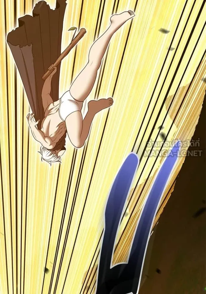 +99 Wooden Stick +99 ตอนที่ 175 196