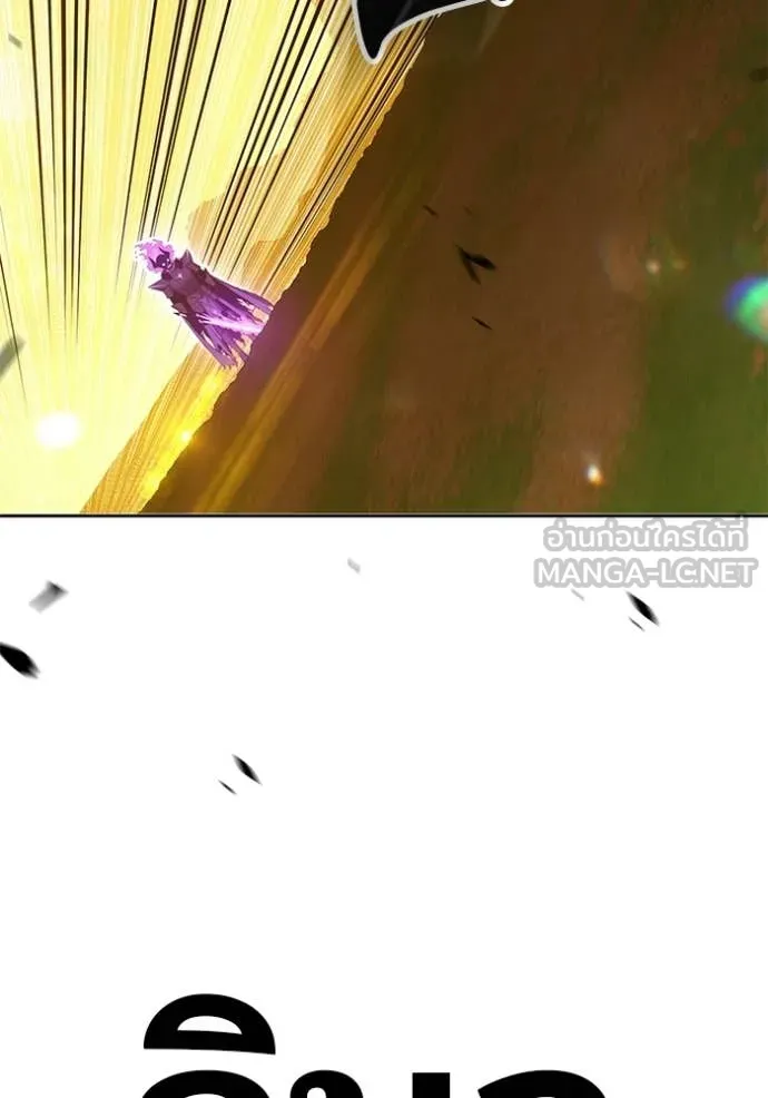 +99 Wooden Stick +99 ตอนที่ 175 197