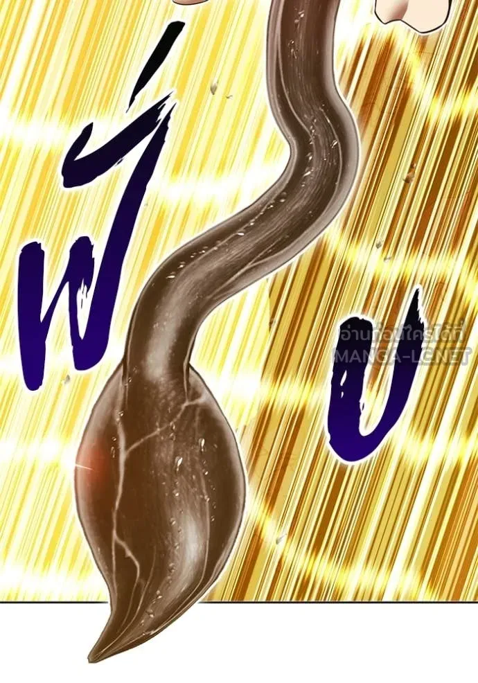 +99 Wooden Stick +99 ตอนที่ 175 199