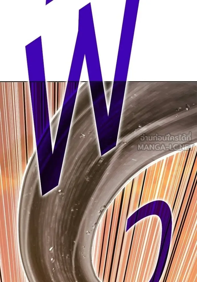 +99 Wooden Stick +99 ตอนที่ 175 201