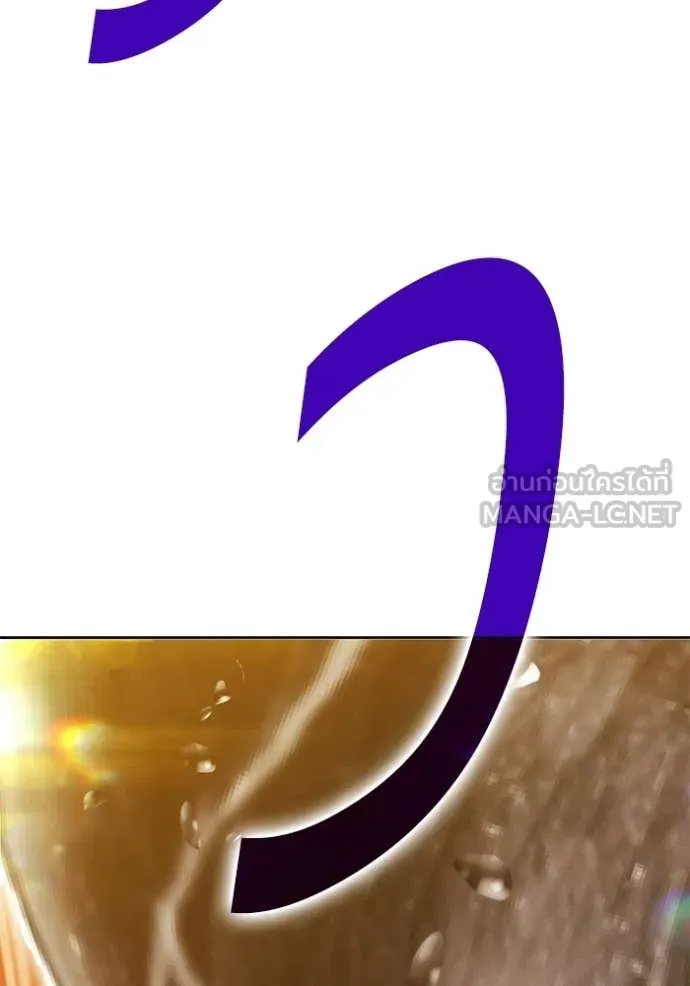 +99 Wooden Stick +99 ตอนที่ 175 204