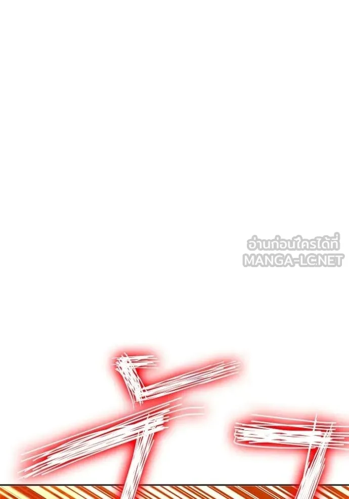 +99 Wooden Stick +99 ตอนที่ 175 212