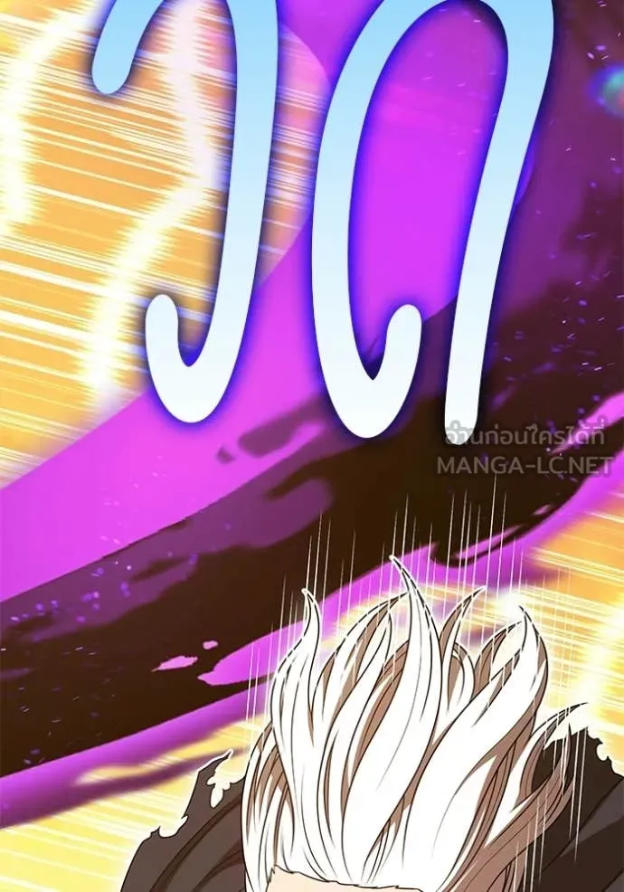 +99 Wooden Stick +99 ตอนที่ 175 219