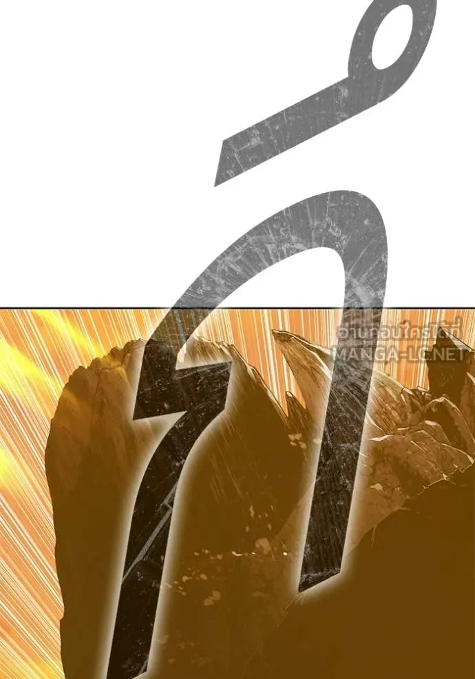 +99 Wooden Stick +99 ตอนที่ 175 222