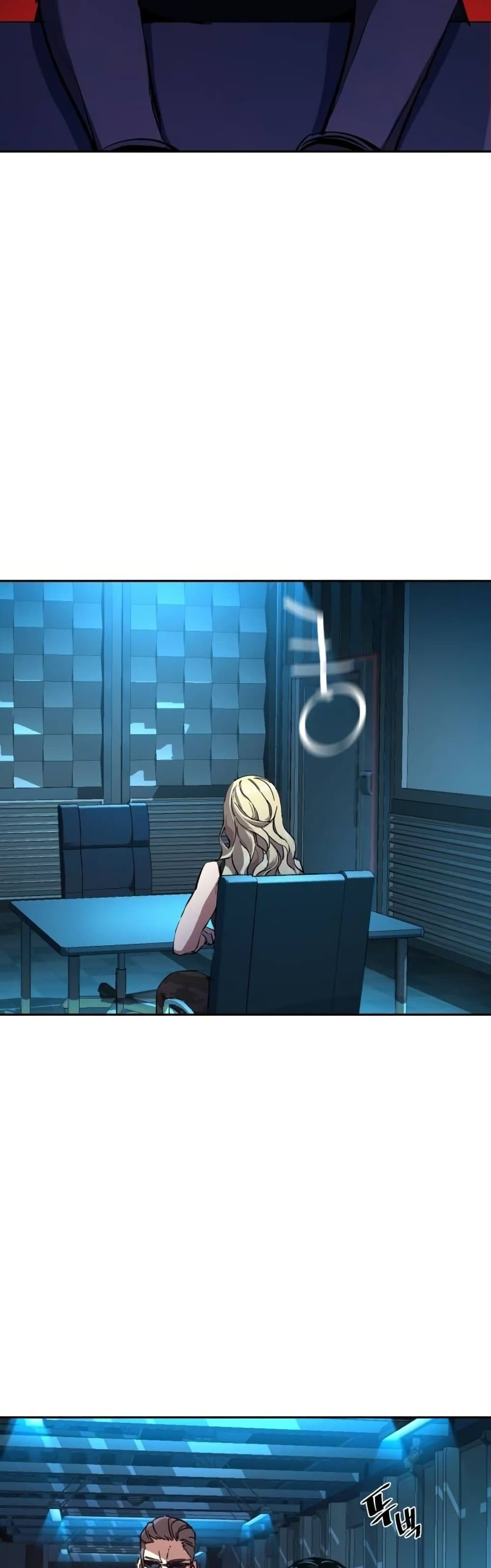 Mercenary Enrollment พี่ชายบอดี้การ์ด ตอนที่ 175 หน้า 23