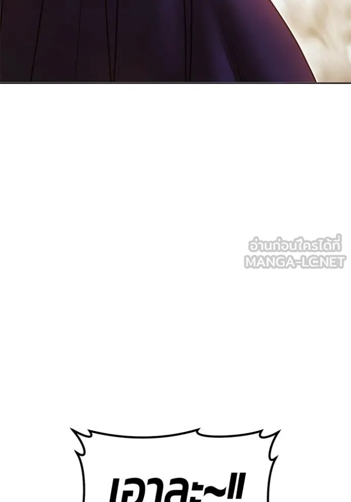 +99 Wooden Stick +99 ตอนที่ 175 232