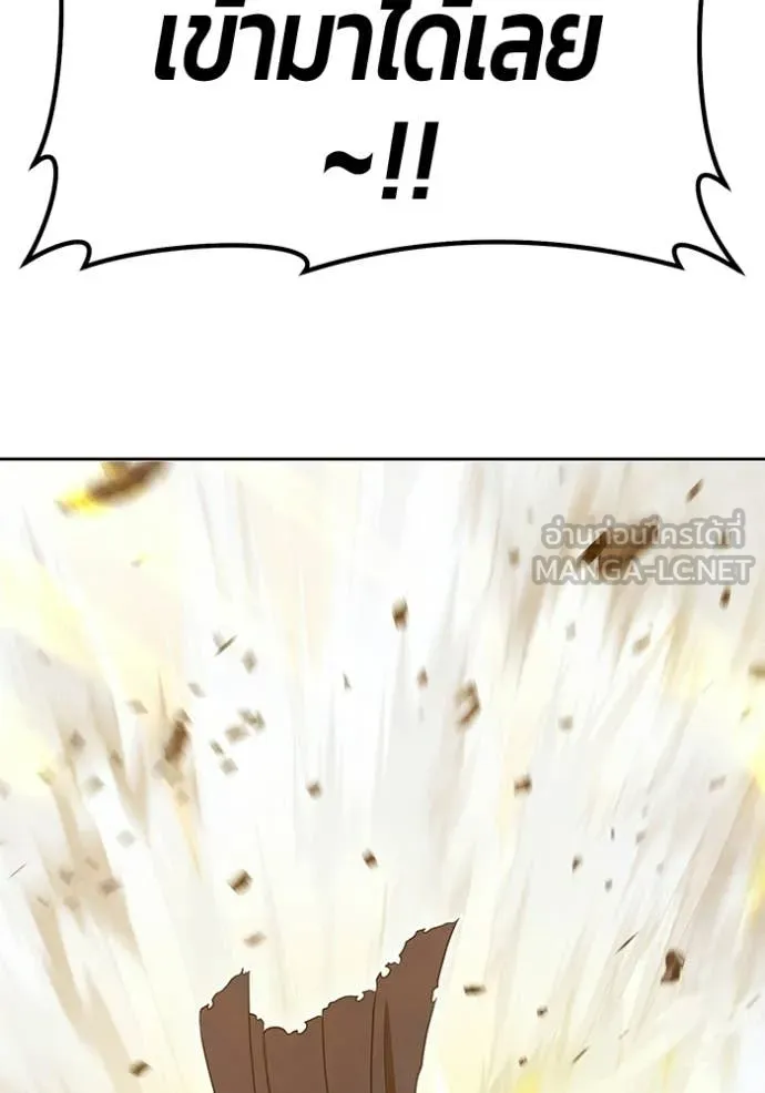 +99 Wooden Stick +99 ตอนที่ 175 235