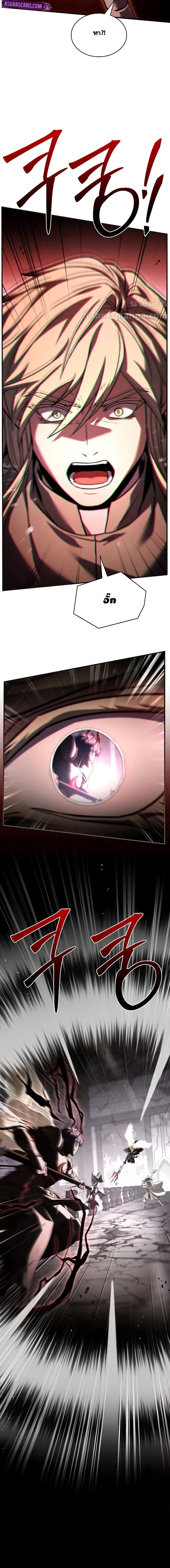 Return of The Unrivaled Spear Knight ตอนที่ 175 หน้า 24