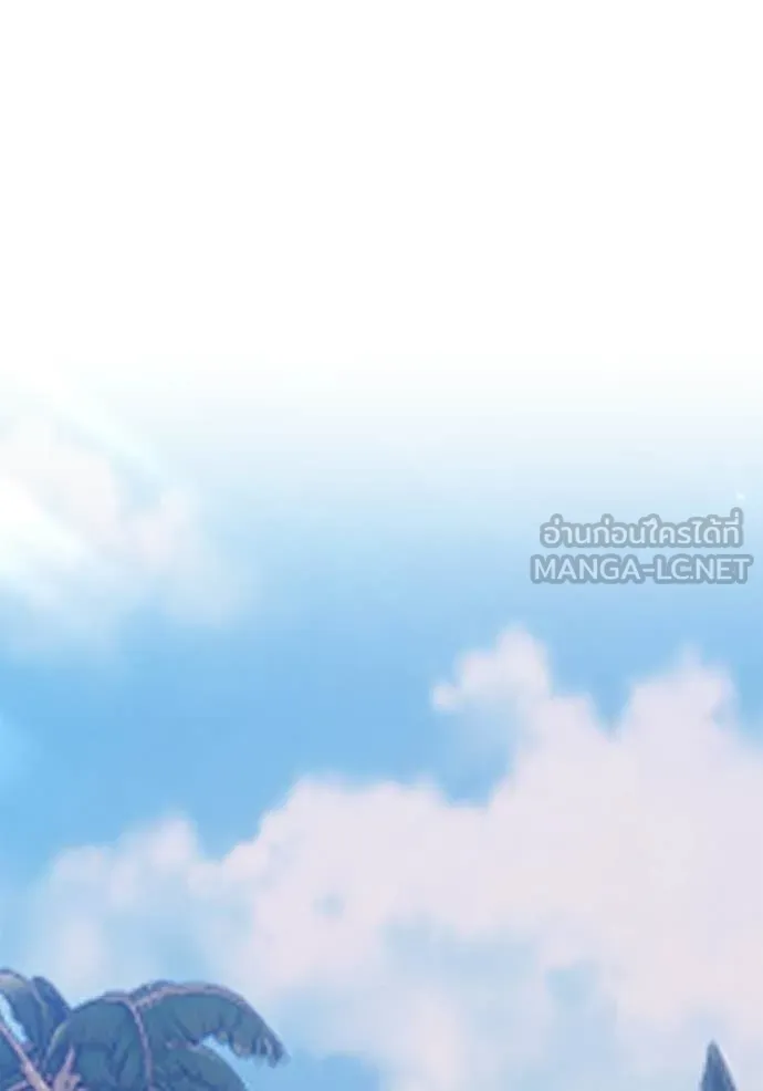 +99 Wooden Stick +99 ตอนที่ 175 241