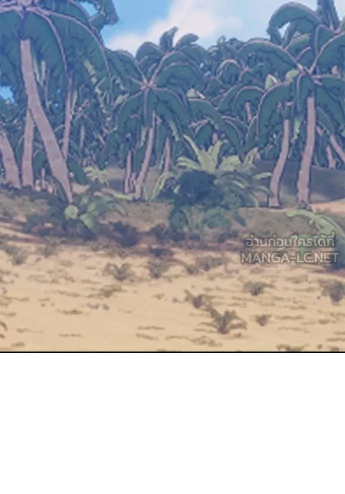 +99 Wooden Stick +99 ตอนที่ 175 242