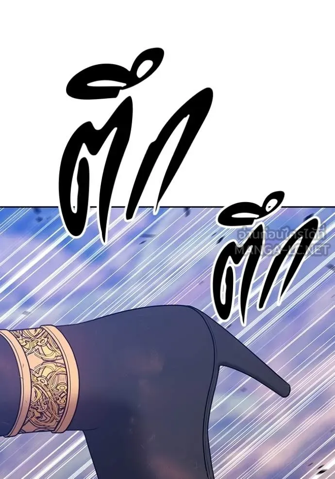 +99 Wooden Stick +99 ตอนที่ 175 243