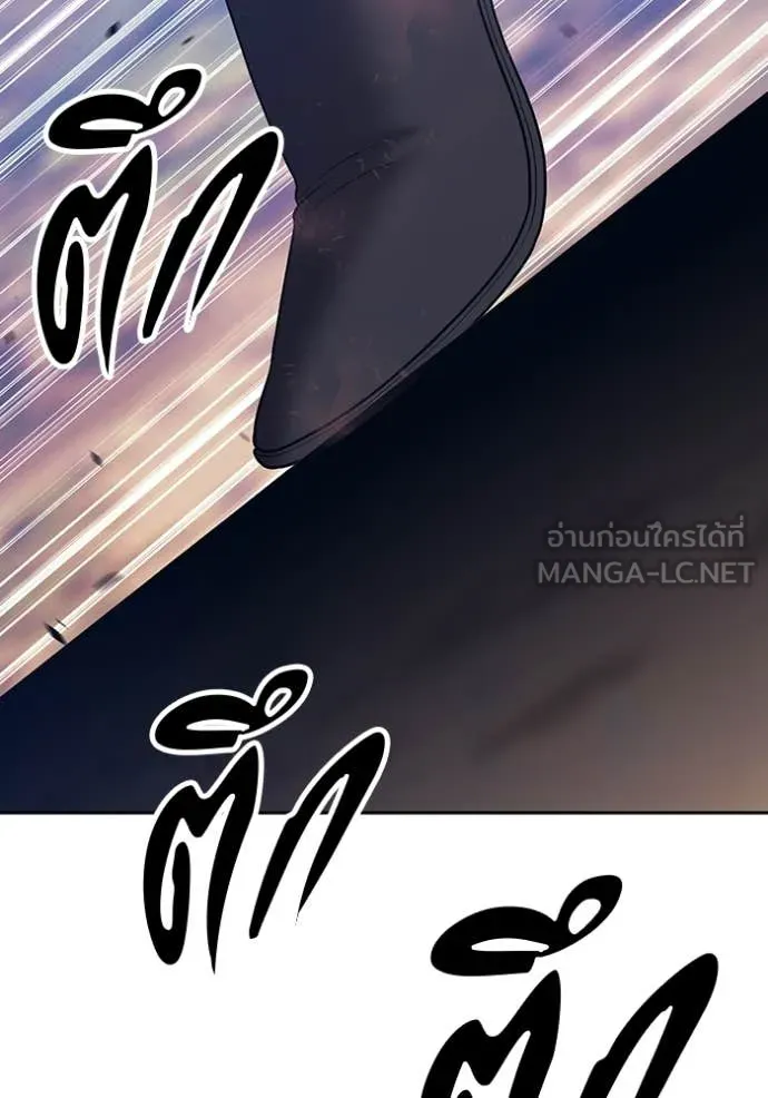 +99 Wooden Stick +99 ตอนที่ 175 244