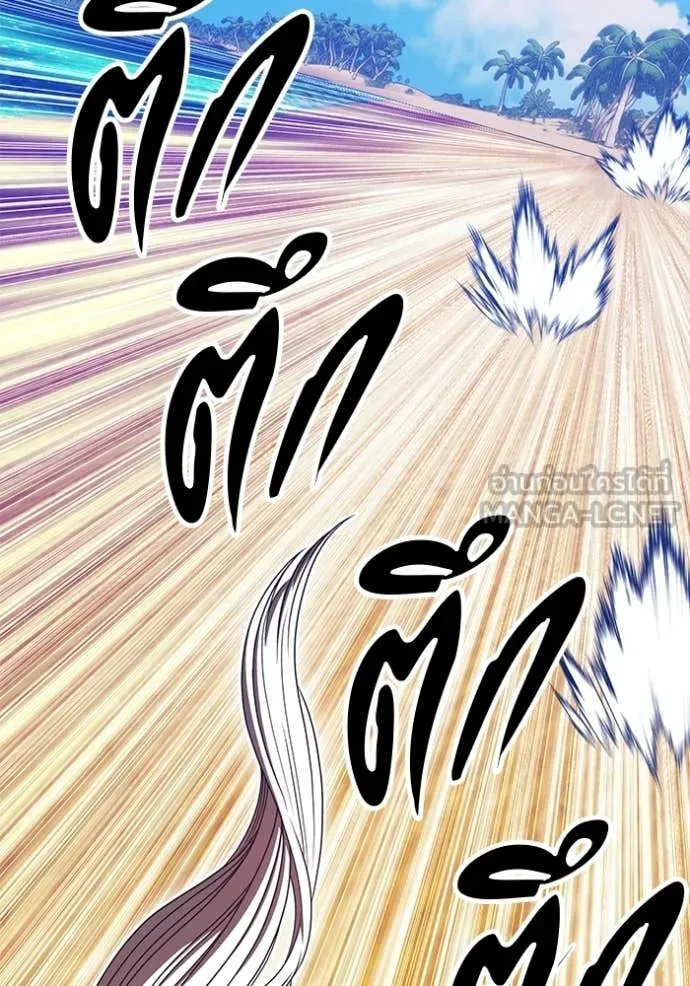 +99 Wooden Stick +99 ตอนที่ 175 246