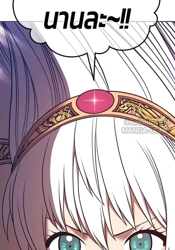 +99 Wooden Stick +99 ตอนที่ 175 249