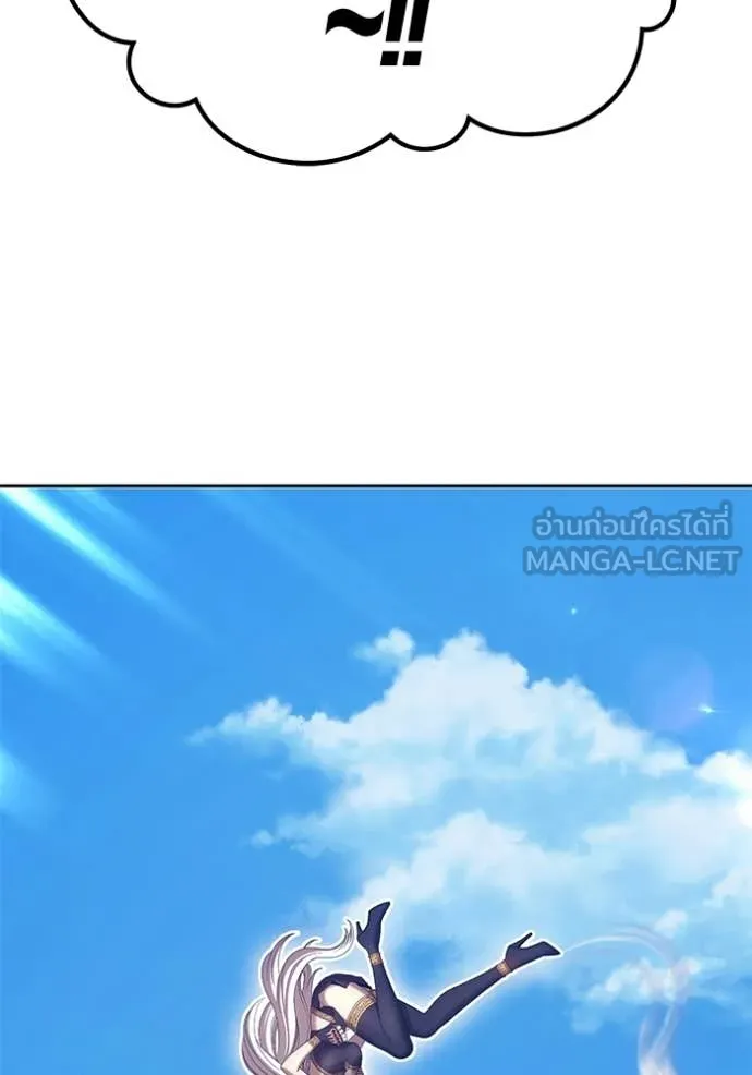 +99 Wooden Stick +99 ตอนที่ 175 251