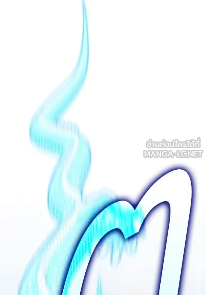 +99 Wooden Stick +99 ตอนที่ 175 258