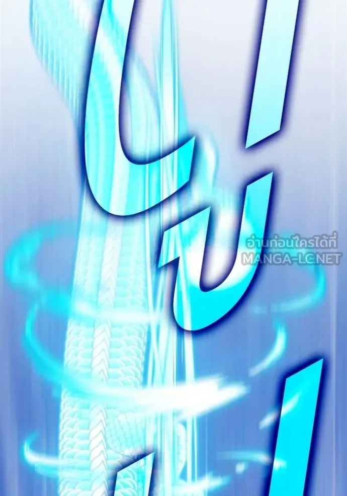 +99 Wooden Stick +99 ตอนที่ 175 259