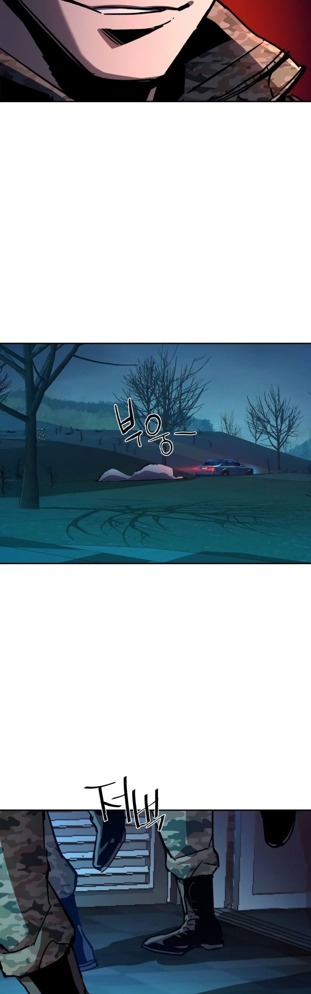 Mercenary Enrollment พี่ชายบอดี้การ์ด ตอนที่ 175 หน้า 26