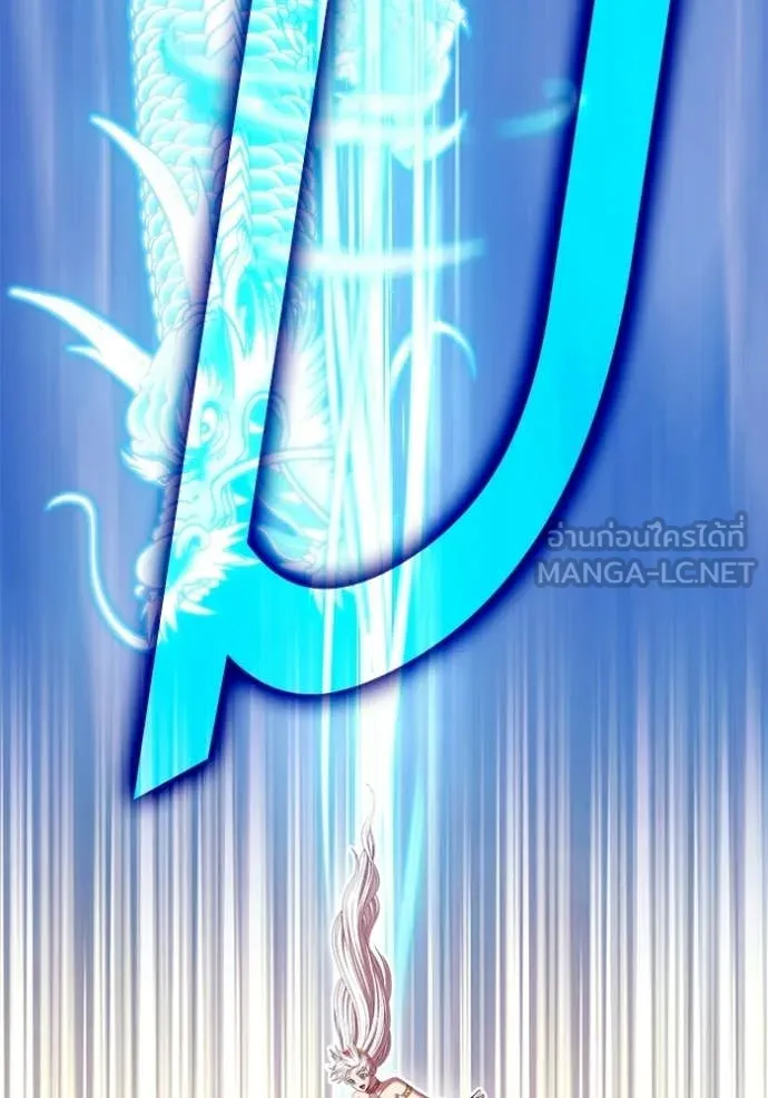 +99 Wooden Stick +99 ตอนที่ 175 260