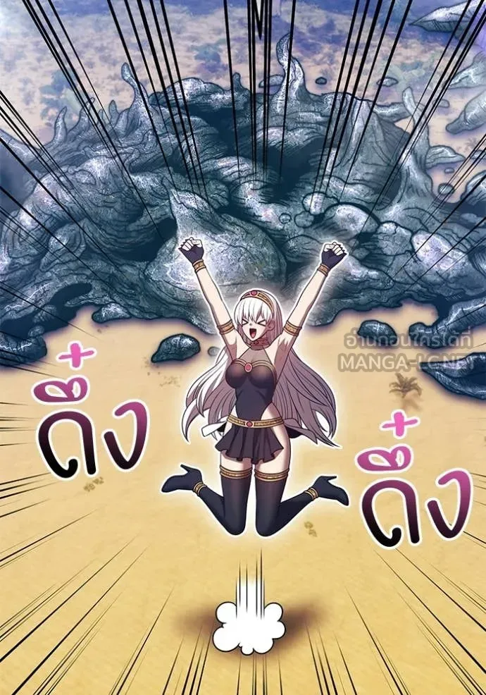 +99 Wooden Stick +99 ตอนที่ 175 265