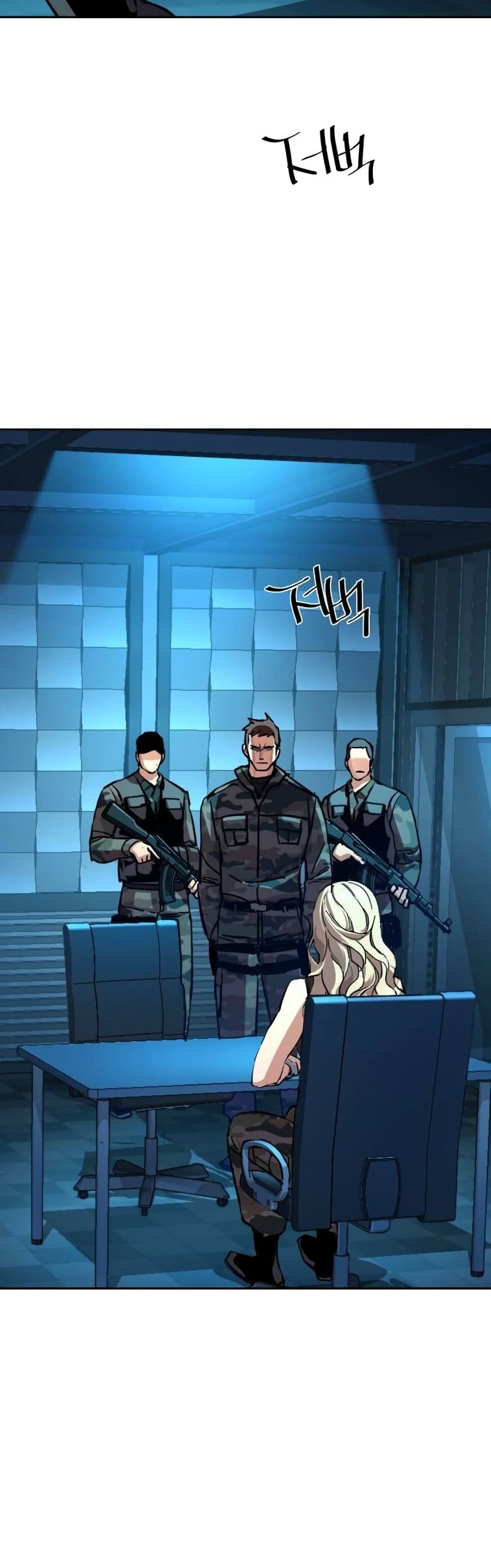 Mercenary Enrollment พี่ชายบอดี้การ์ด ตอนที่ 175 หน้า 27