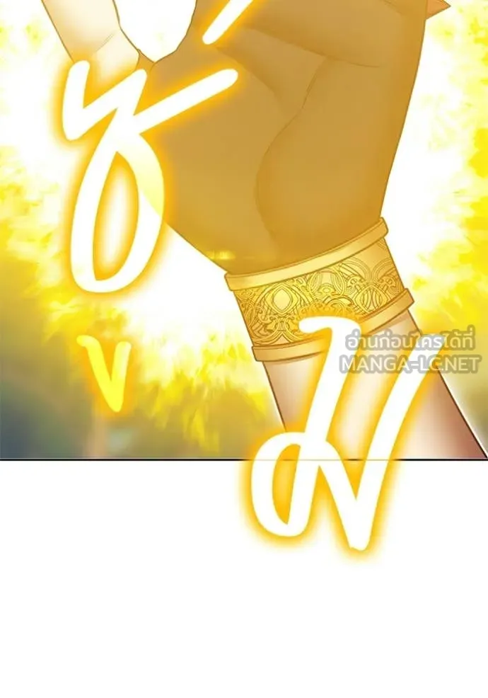 +99 Wooden Stick +99 ตอนที่ 175 271