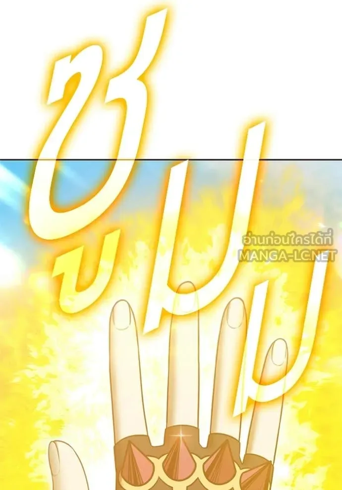 +99 Wooden Stick +99 ตอนที่ 175 278