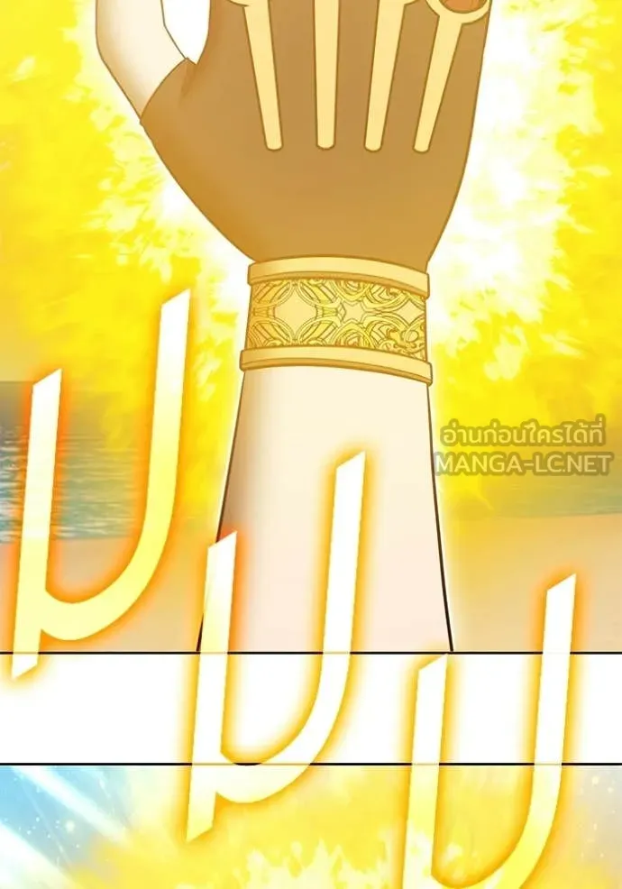 +99 Wooden Stick +99 ตอนที่ 175 279