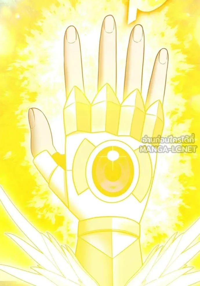 +99 Wooden Stick +99 ตอนที่ 175 280