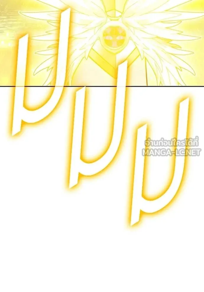 +99 Wooden Stick +99 ตอนที่ 175 281