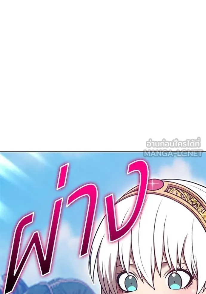 +99 Wooden Stick +99 ตอนที่ 175 282