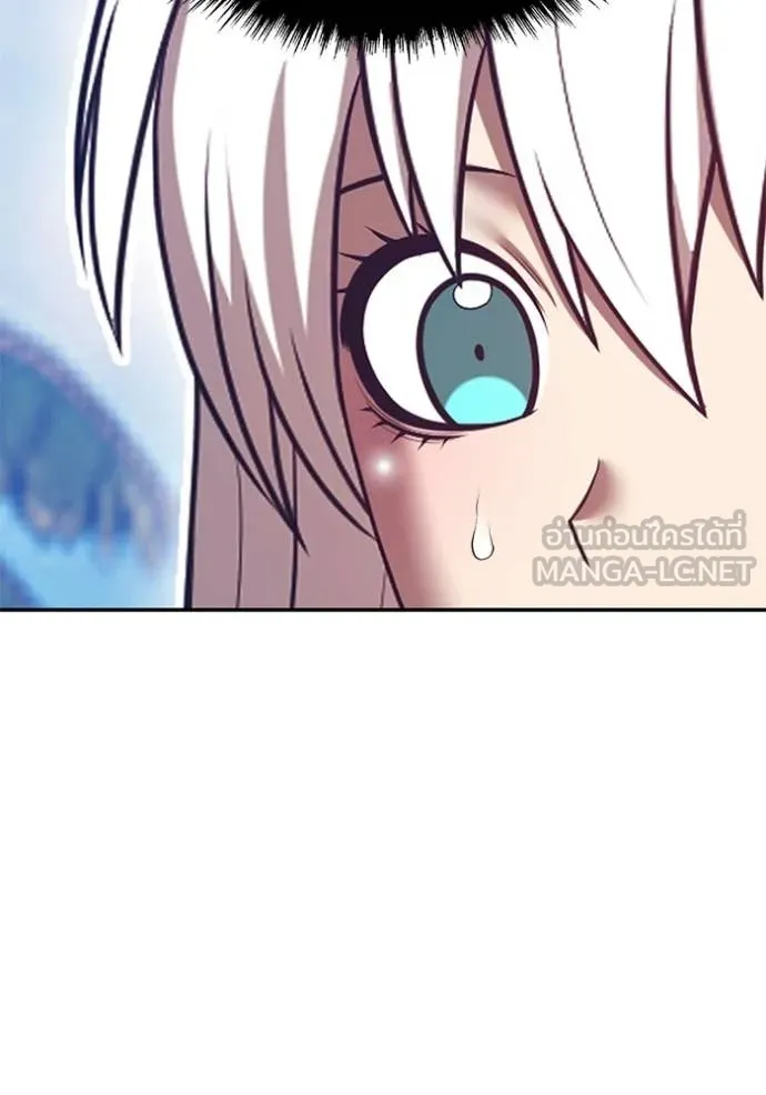 +99 Wooden Stick +99 ตอนที่ 175 290