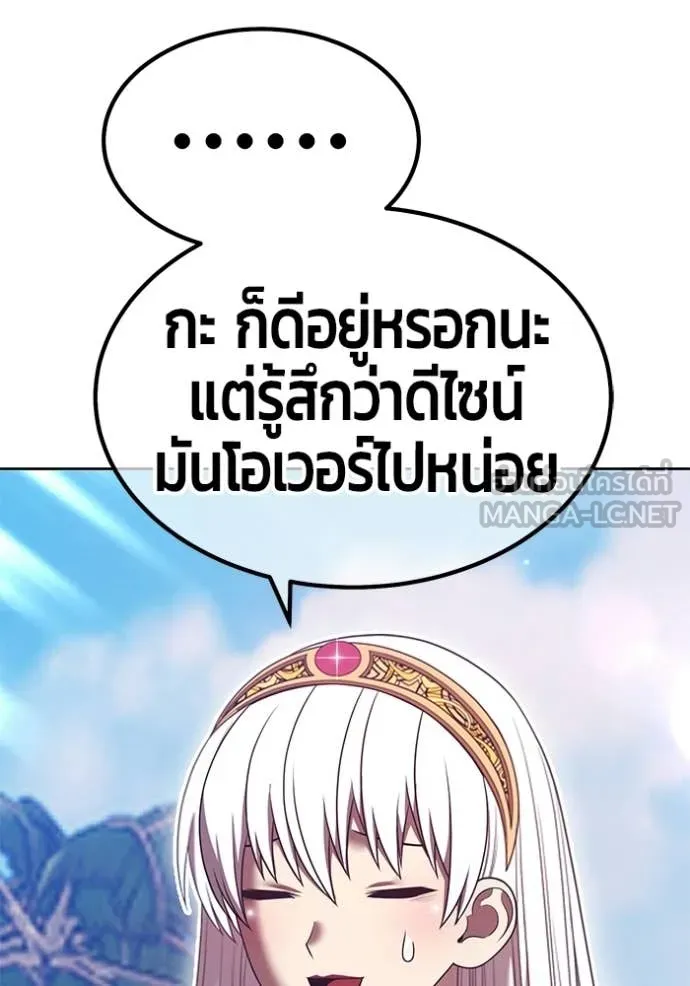 +99 Wooden Stick +99 ตอนที่ 175 296